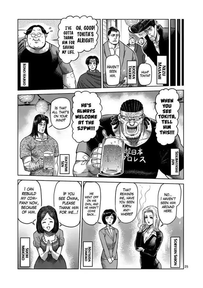 Kengan Ashura Chapter 235 image 26_optimized